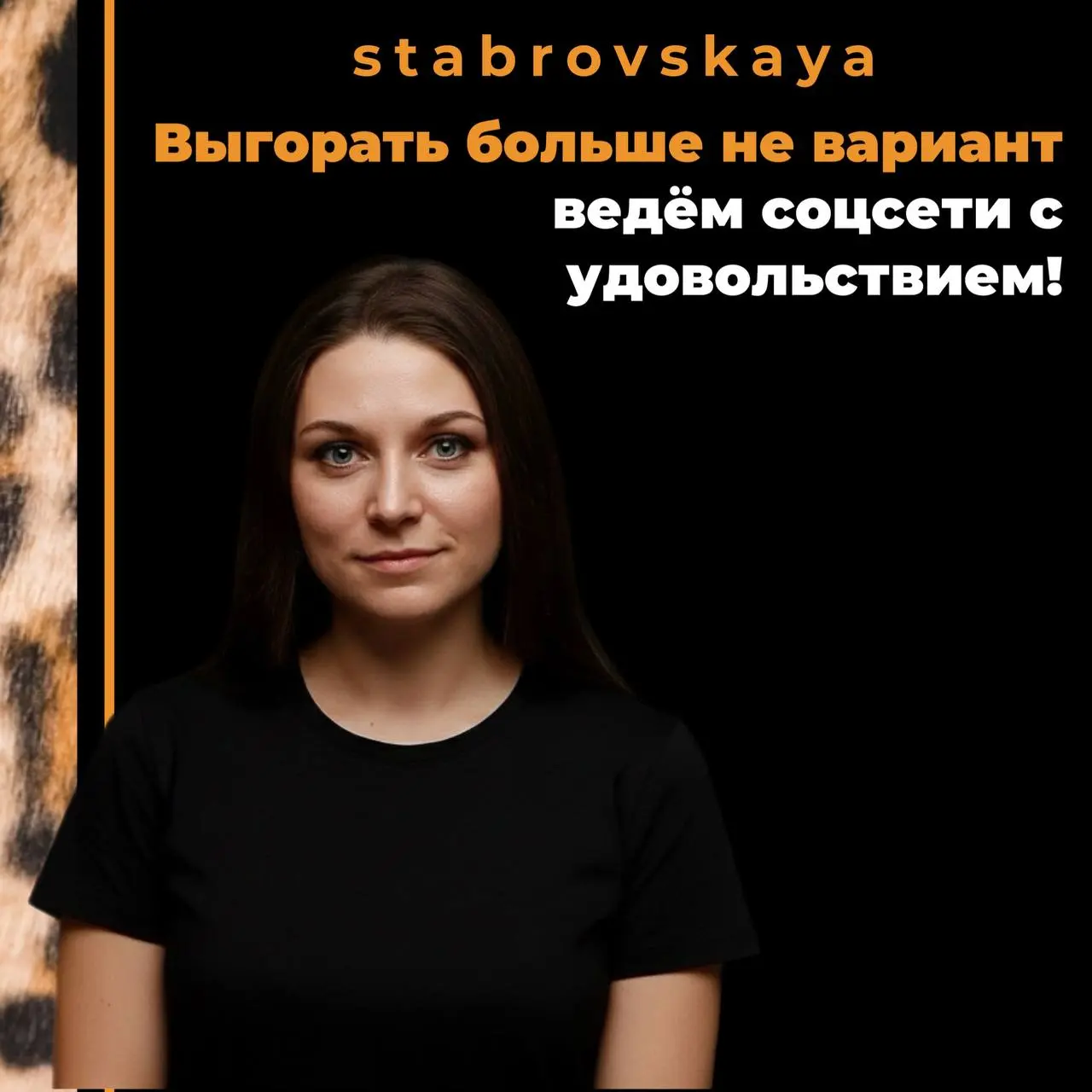 Я понимаю, что вести соцсети регулярно очень тяжело. То голова болит, то желания нет, то просто забываем, что соцсети — это важная составляющая вашей работы | Сетка — социальная сеть от hh.ru