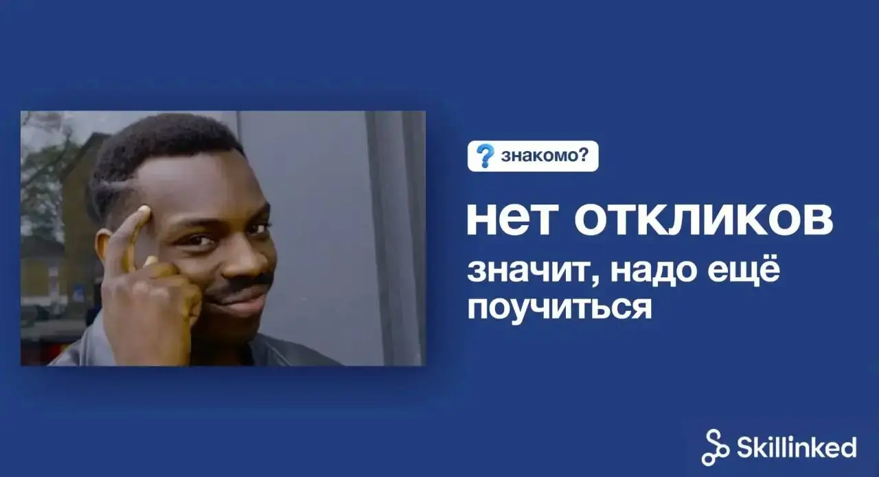 Ещё один фреймворк. И что? | Сетка — социальная сеть от hh.ru