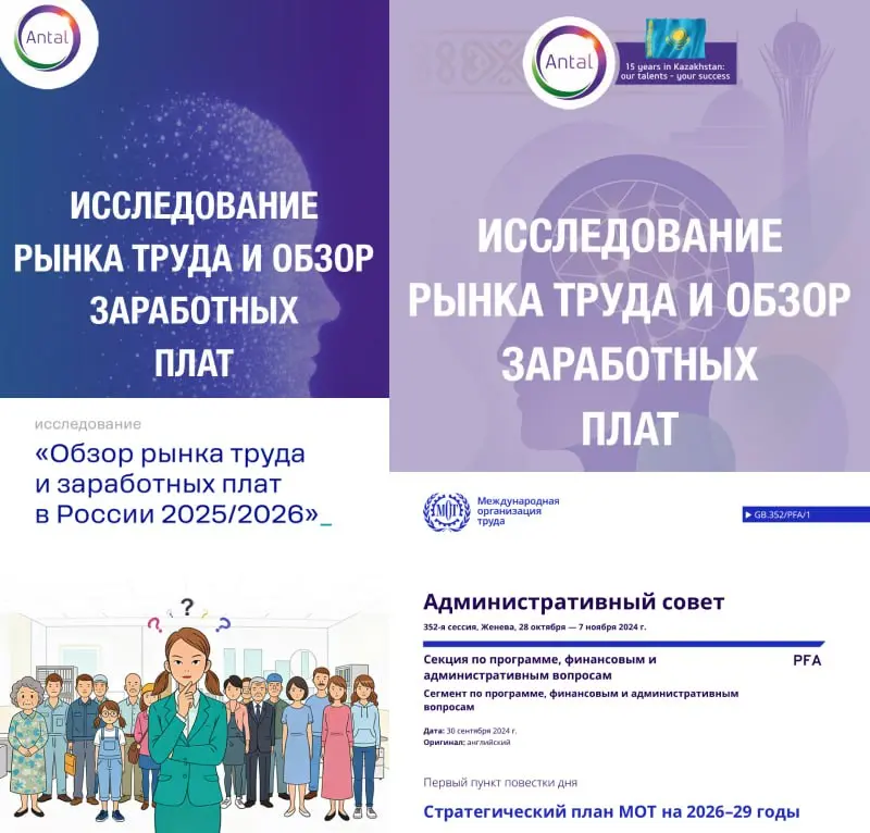 😀 Запрос, который ответит на большинство вопросов эйчаров
Вбивайте в Google: аналитика рынка труда 2026 filetype:pdf
Наслаждайтесь результатом — собирайте актуальные отчеты и обзоры в ИТ и HR, а также... | Сетка — социальная сеть от hh.ru