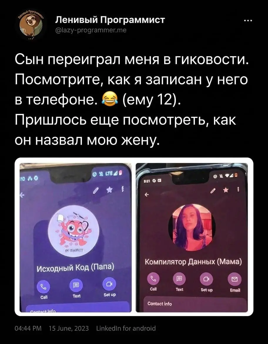 #IT
😂 ПМ 💬 MAX 🛍 Другие каналы
В этом посте были ссылки, но мы их удалили по правилам Сетки | Сетка — социальная сеть от hh.ru