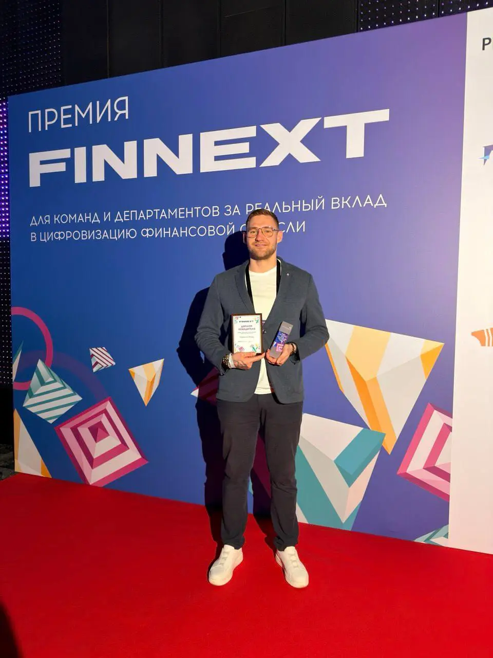 Финтех-сервис «Плати по миру» стал лауреатом премии FINNEXT 2026
Финтех-сервис «Плати по миру» стал лауреатом одной из ключевых отраслевых премий в сфере цифровых финансов — FINNEXT 2026 | Сетка — социальная сеть от hh.ru