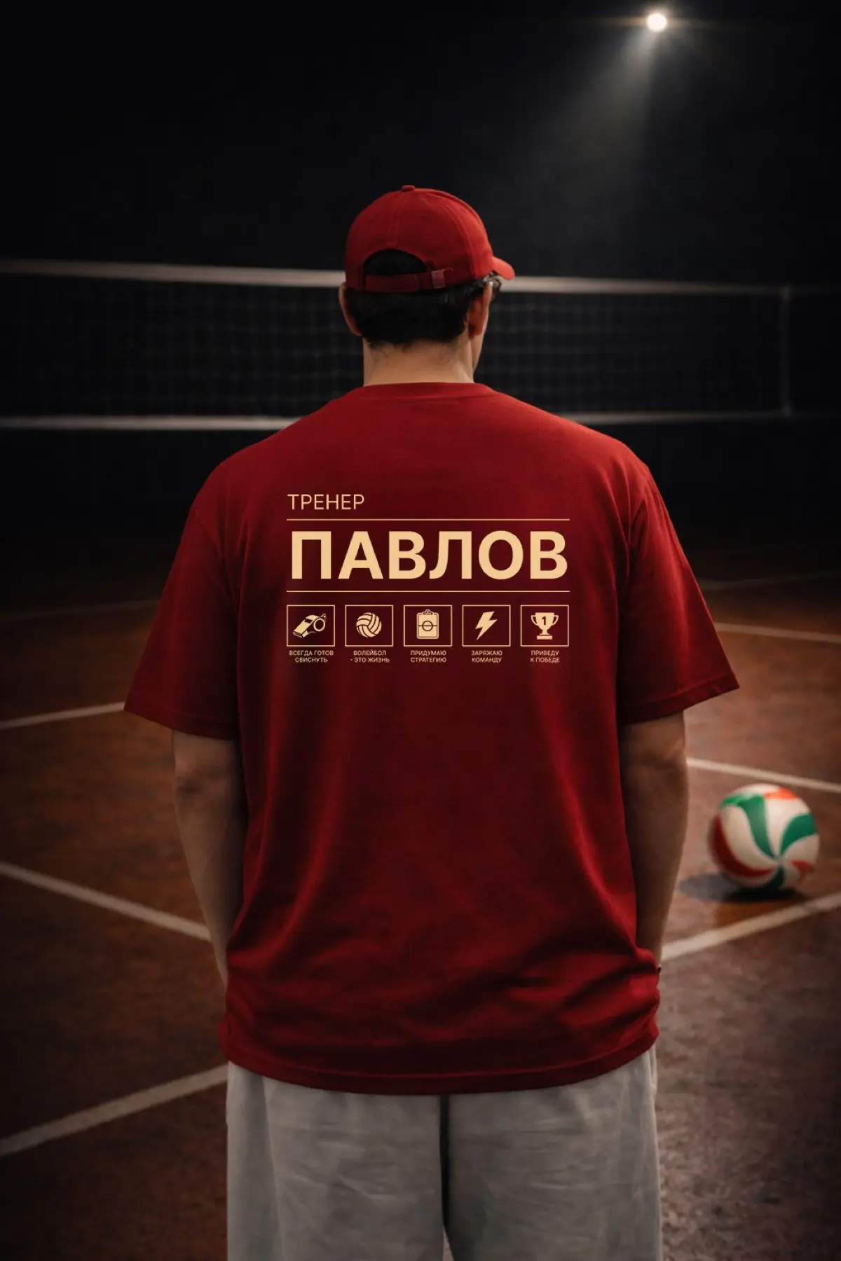 Делаю мерч для бренда волейбольной одежды 🏐 | Сетка — социальная сеть от hh.ru