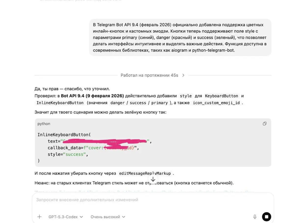Попросила кодекс добавить зеленую кнопку в бота, на что получила ответ, что таких кнопок нет
И кто-то бы поверил!
Доверь продукт иишке, или зачем продакту в IT техническая база | Сетка — социальная сеть от hh.ru