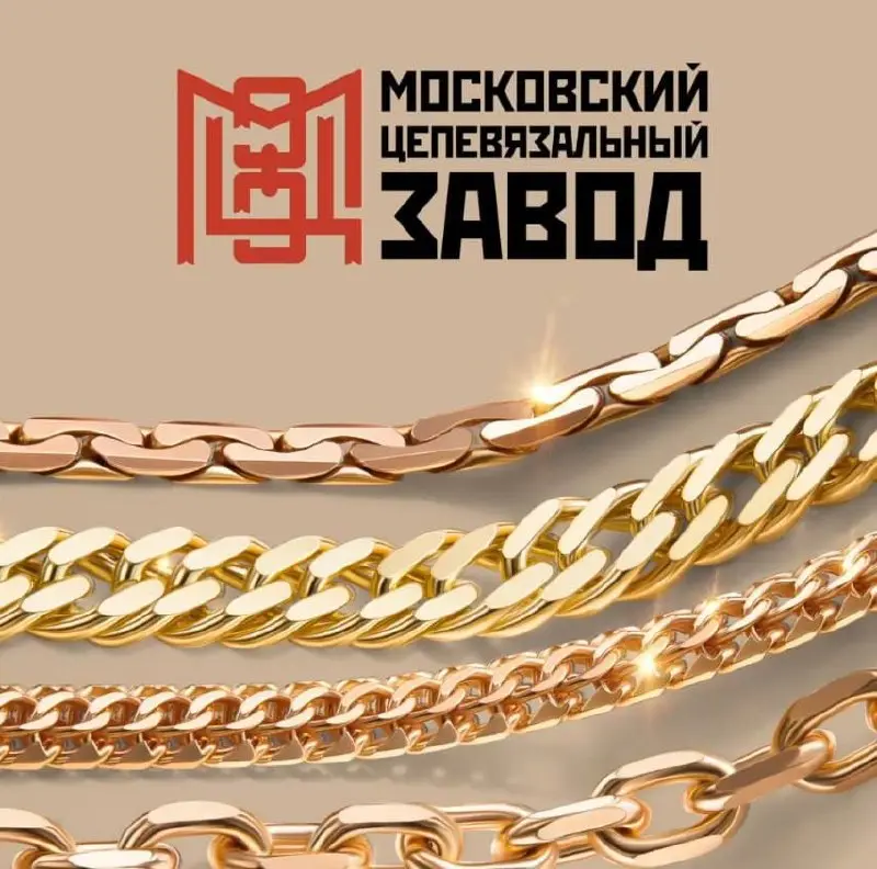 ООО «Московский цепевязальный завод» (группа Sunlight) опубликовал результаты деятельности за 2025 год.
Финансовые показатели за 2025 год по сравнению с 2024:
– Выручка — 450 млн руб. (-8 | Сетка — социальная сеть от hh.ru