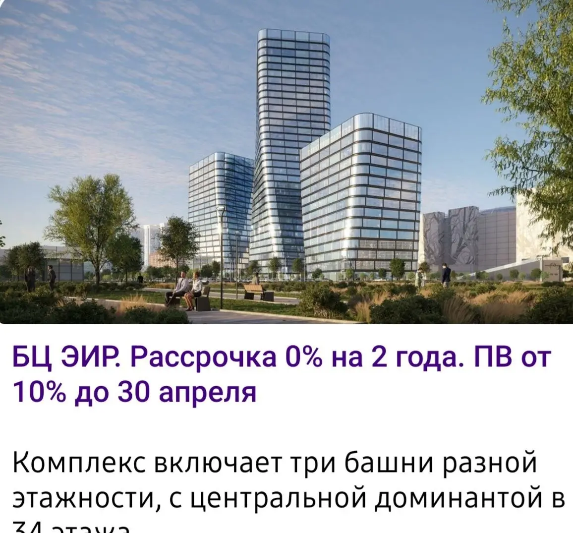 Был AIR, стал ЭИР
Какая же уебищная версия случилась с крутым неймингом AIR во имя исполнения чего-то там федерального.
Выводы:
1. Нейминг у владельца не зареган, можно отжимать
2 | Сетка — социальная сеть от hh.ru