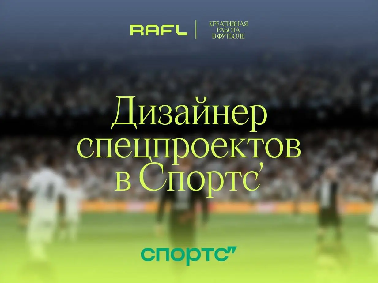 «Мы адекватные и по-хорошему простые люди. Без пафоса, снобизма и понтов. Без духоты и токсичности» — утверждается в вакансии
Как же не повезло им оказаться в нашем канале… | Сетка — социальная сеть от hh.ru