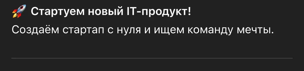 ⚡ Валера, настало твое время! ⚡ | Сетка — социальная сеть от hh.ru