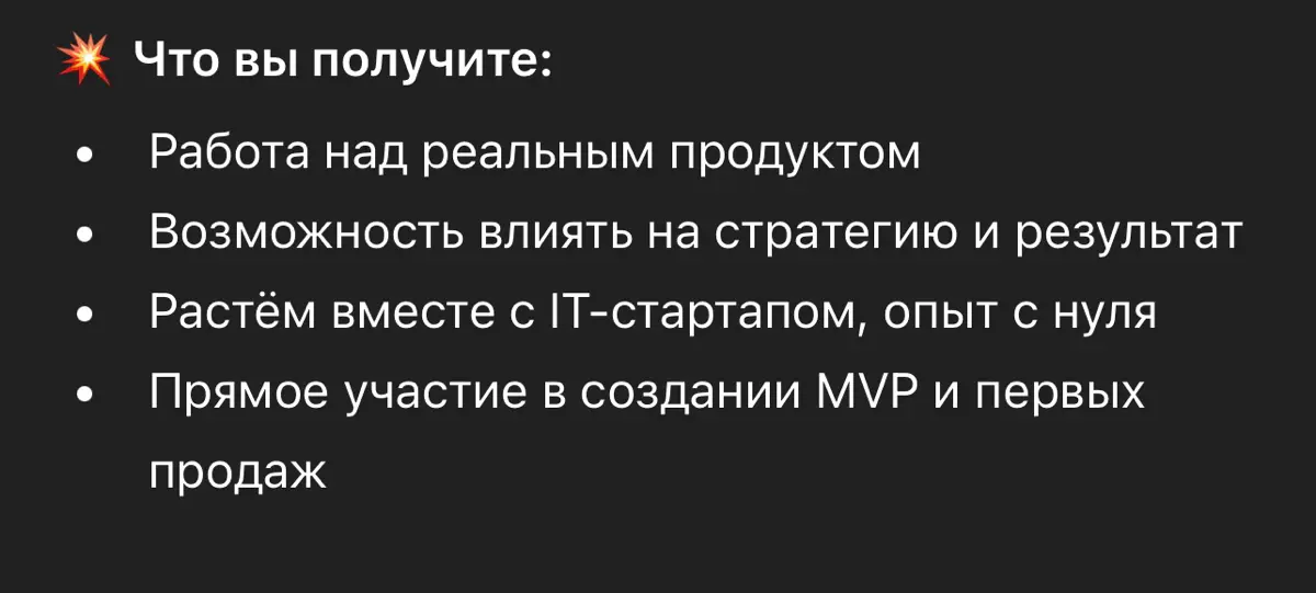 ⚡ Валера, настало твое время! ⚡ | Сетка — социальная сеть от hh.ru