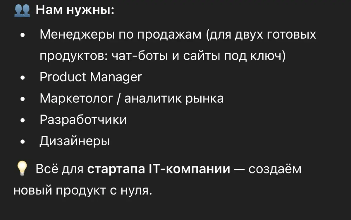 ⚡ Валера, настало твое время! ⚡ | Сетка — социальная сеть от hh.ru
