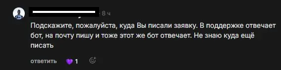 Похоже не я один попал под раздачу от Claude
В комментах несколько человек отписались о похожей проблеме. У всех молча пропала подписка без каких-либо писем и оповещений | Сетка — социальная сеть от hh.ru