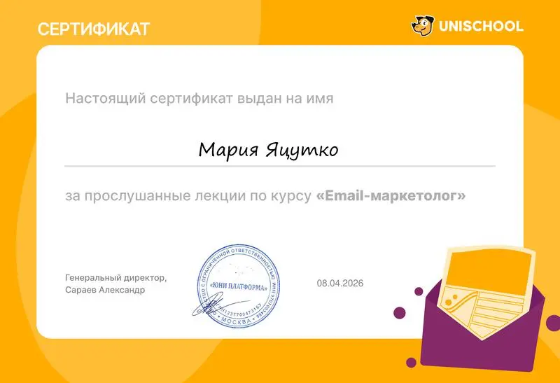 В копилочку пошло еще одно обучение! | Сетка — социальная сеть от hh.ru