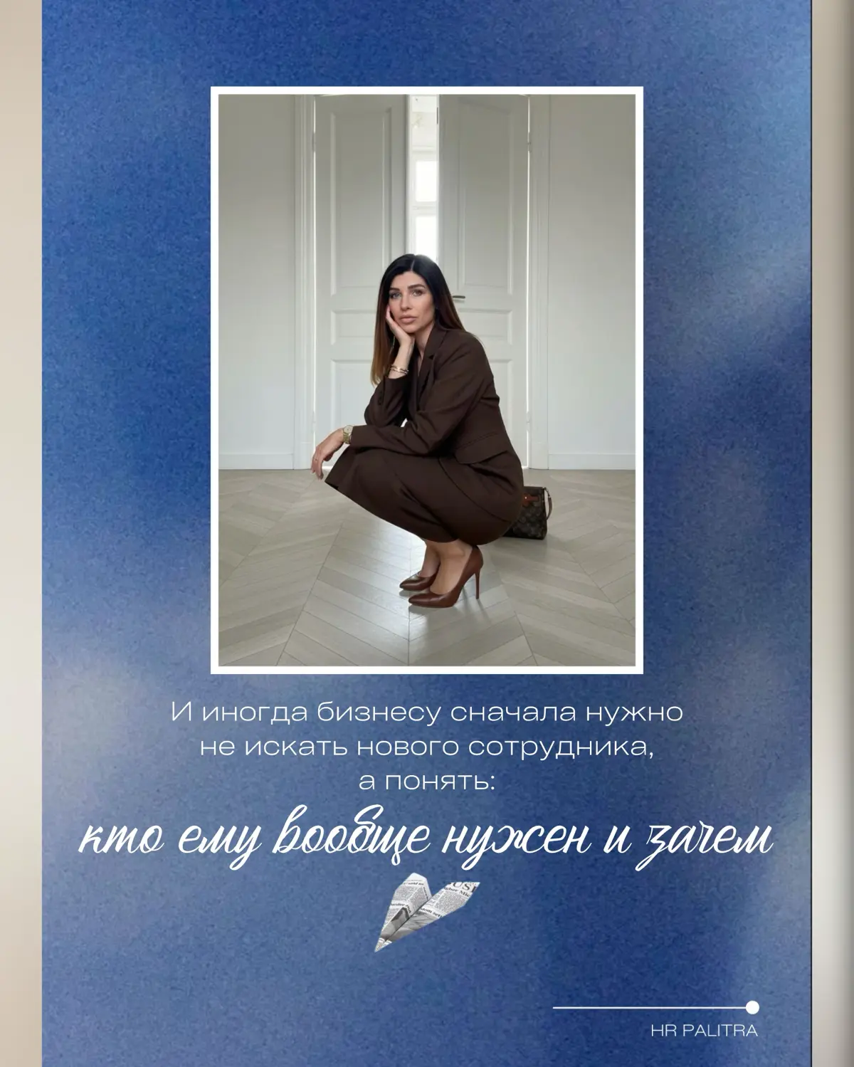 Иногда ошибка найма — это не «плохой кандидат» | Сетка — социальная сеть от hh.ru