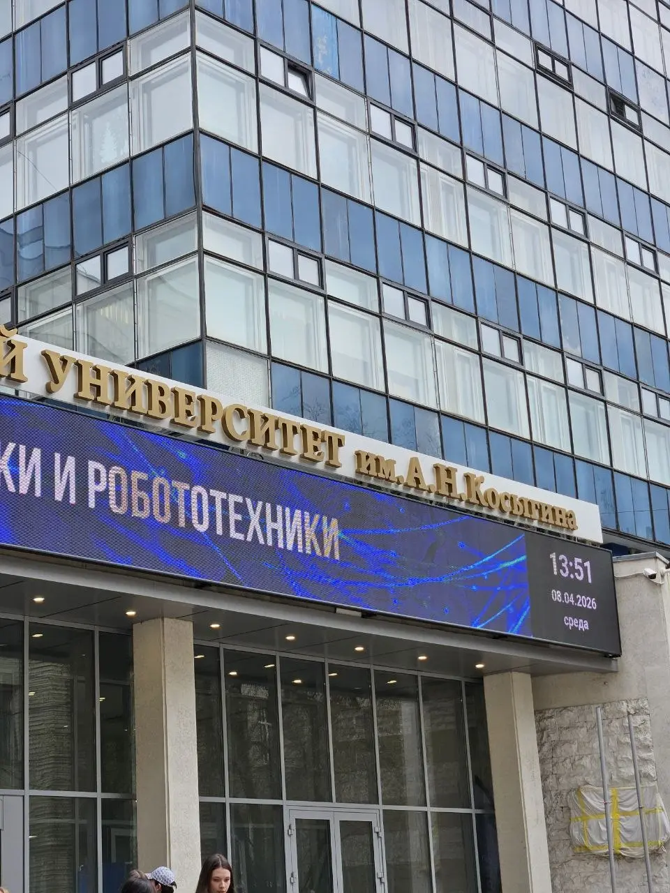 Сегодня была приглашённым членом жюри по оценке стартап-проектов выпускников в РГУ им. А. Н | Сетка — социальная сеть от hh.ru