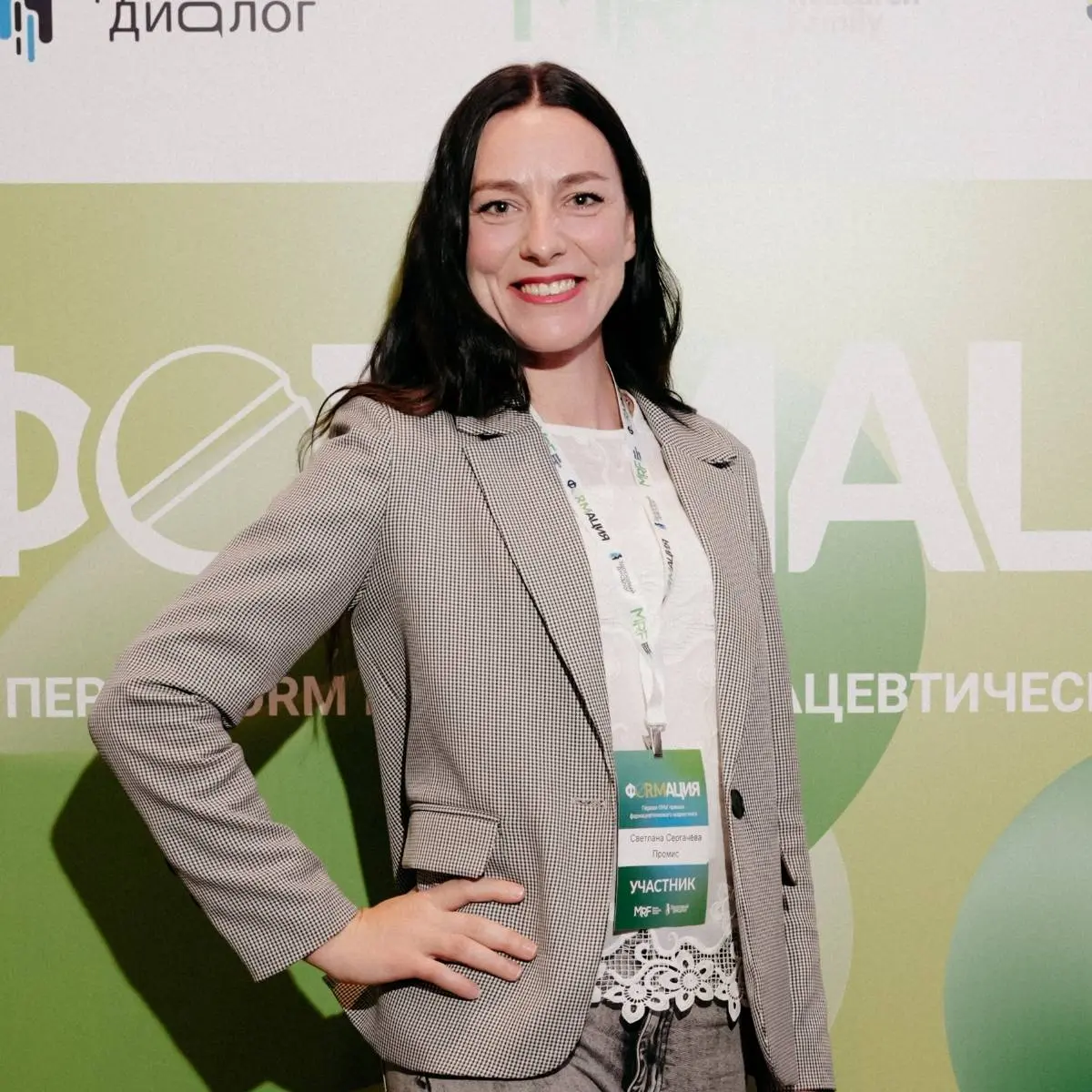 Светлана Сергачёва | Сетка — социальная сеть от hh.ru