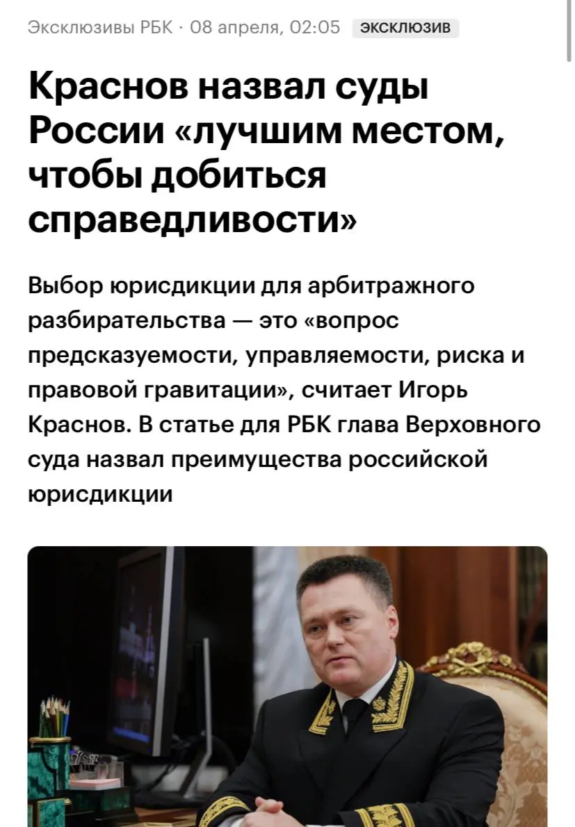 Я, наверное, выскажу очень непопулярное мнение, но все наши суды, где мы имели честь (или несчастье) принимать участие были строго по делу и существу | Сетка — социальная сеть от hh.ru