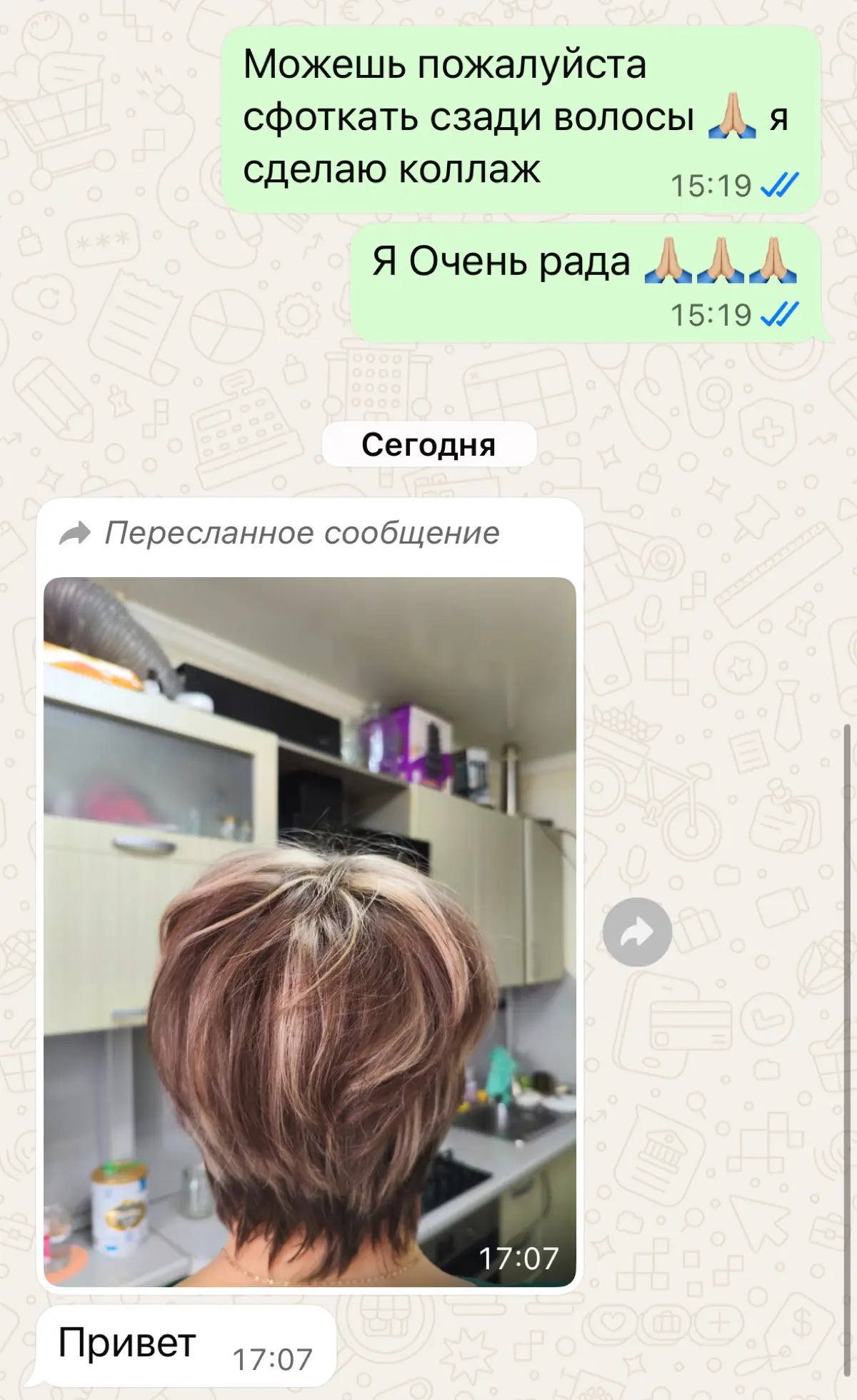 Очаговая алопеция: до, во время и после лечения | Сетка — социальная сеть от hh.ru