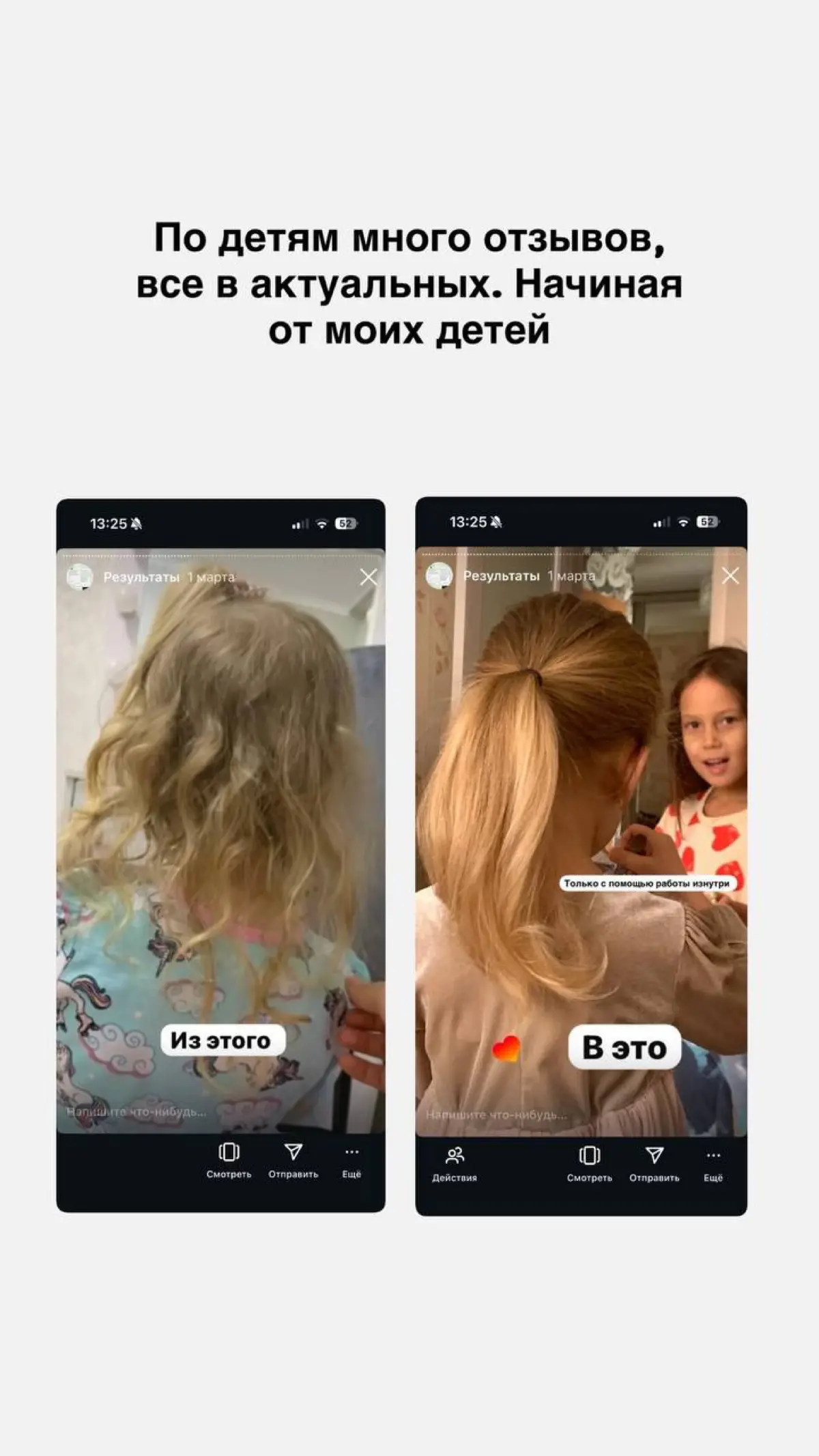 Дети | Сетка — социальная сеть от hh.ru