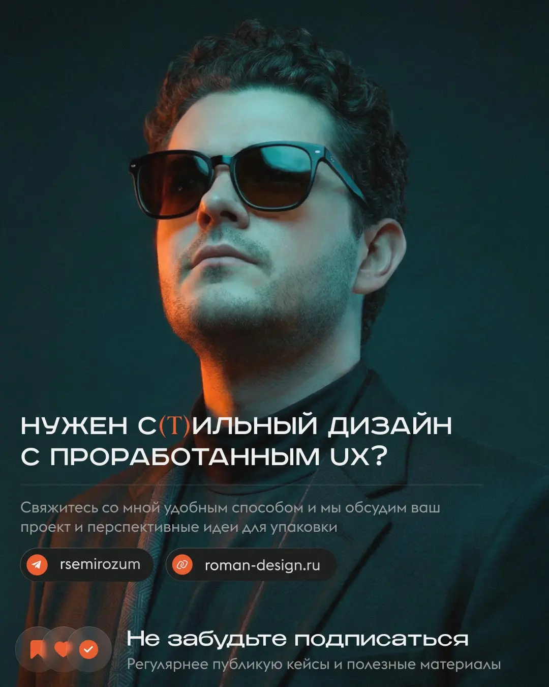 Кейс Гидросибирь. Детальный процесс выполнения проект | Сетка — социальная сеть от hh.ru