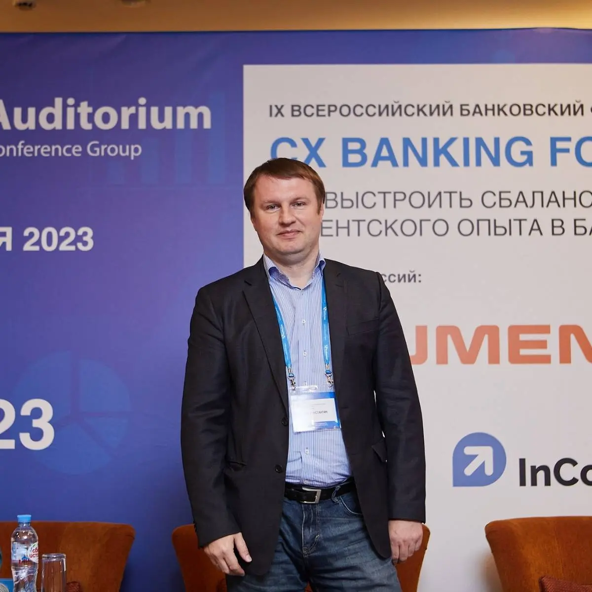 Константин Гаврюк | Сетка — социальная сеть от hh.ru