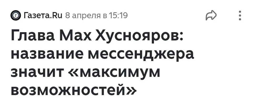 Вот теперь понятнее стало! Спасибо 🙏 | Сетка — социальная сеть от hh.ru