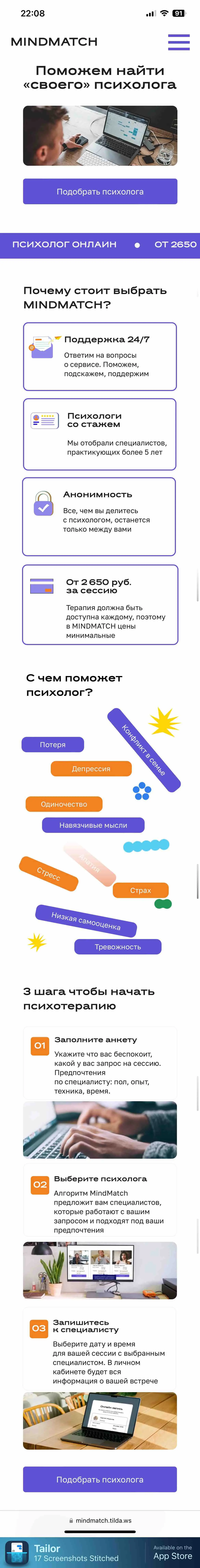 Network member avatar