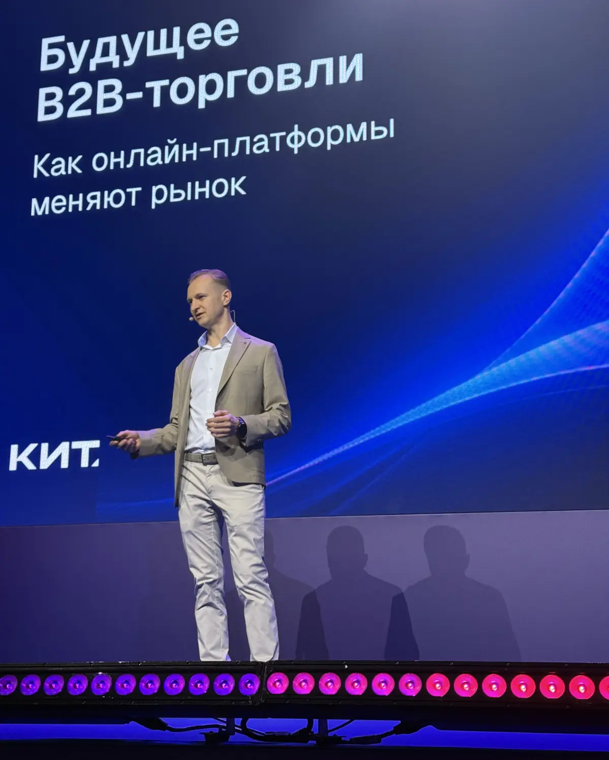 О будущем B2B на КИТ 2026 RWB | Сетка — социальная сеть от hh.ru