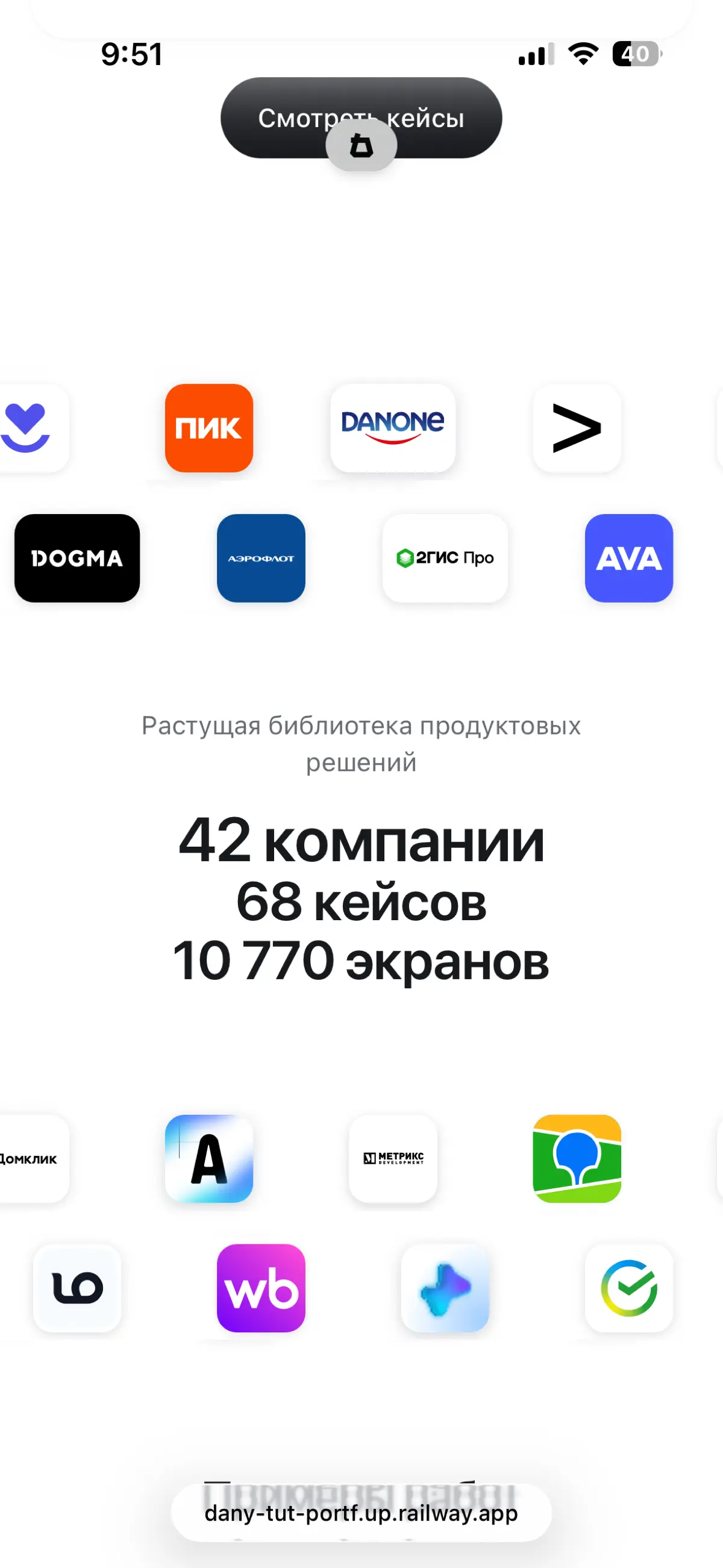 Новый сайт | Сетка — социальная сеть от hh.ru