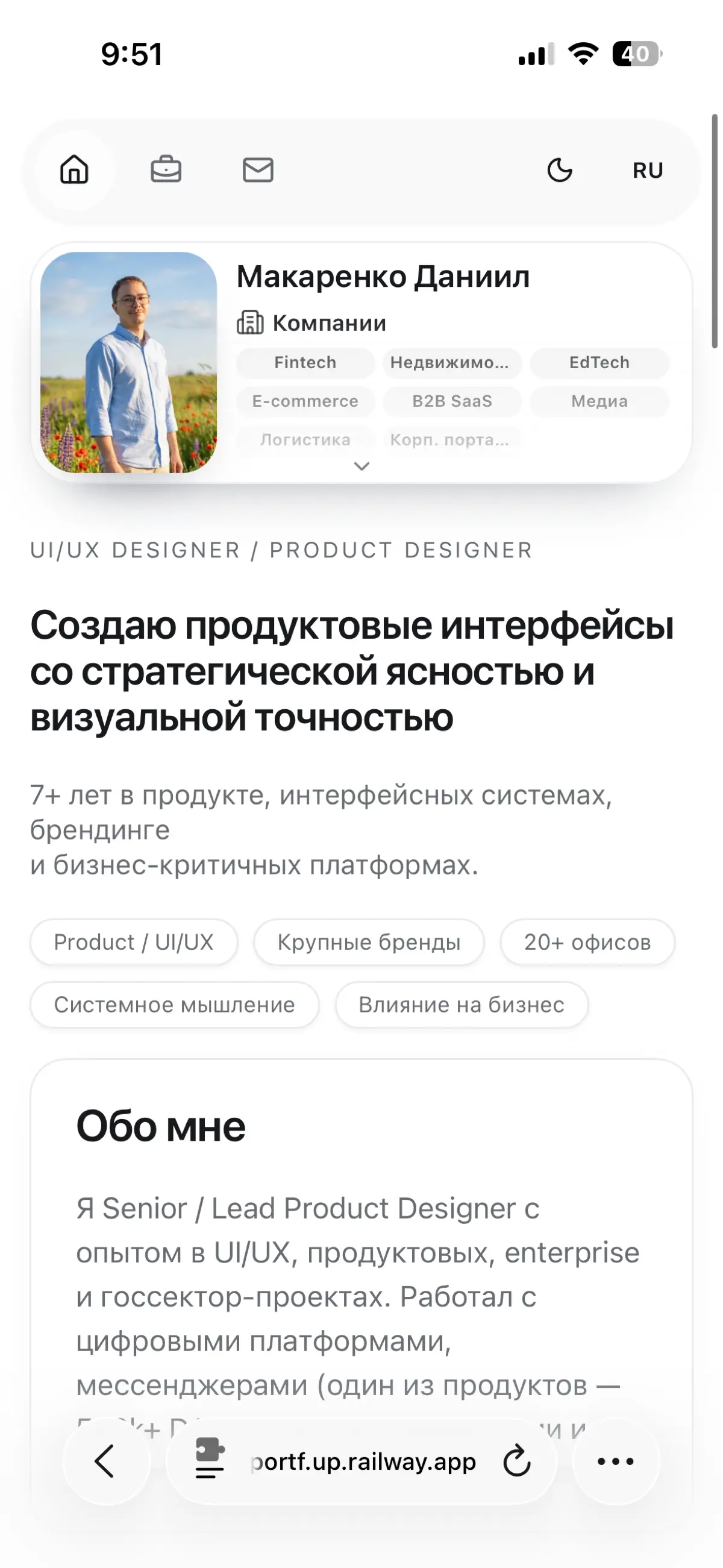 Новый сайт | Сетка — социальная сеть от hh.ru