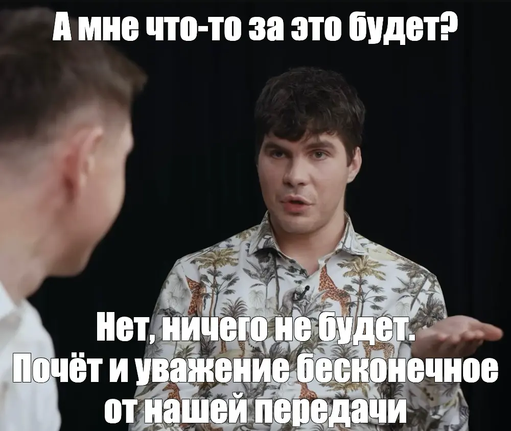 «Что делать, если сотрудники | Сетка — социальная сеть от hh.ru