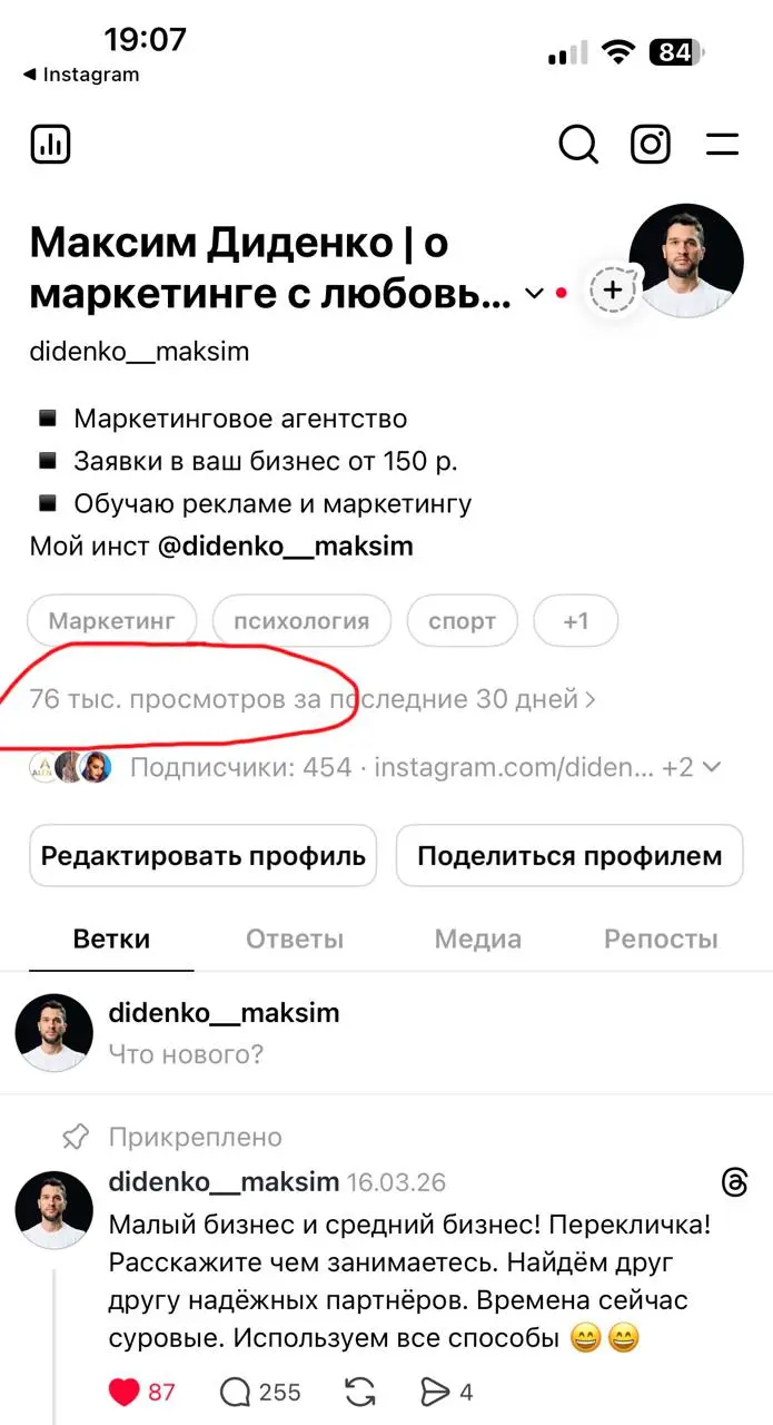 Кратко про результаты марта.
Просто бомбический месяц! Новые проекты, новые движухи и новые знакомства | Сетка — социальная сеть от hh.ru