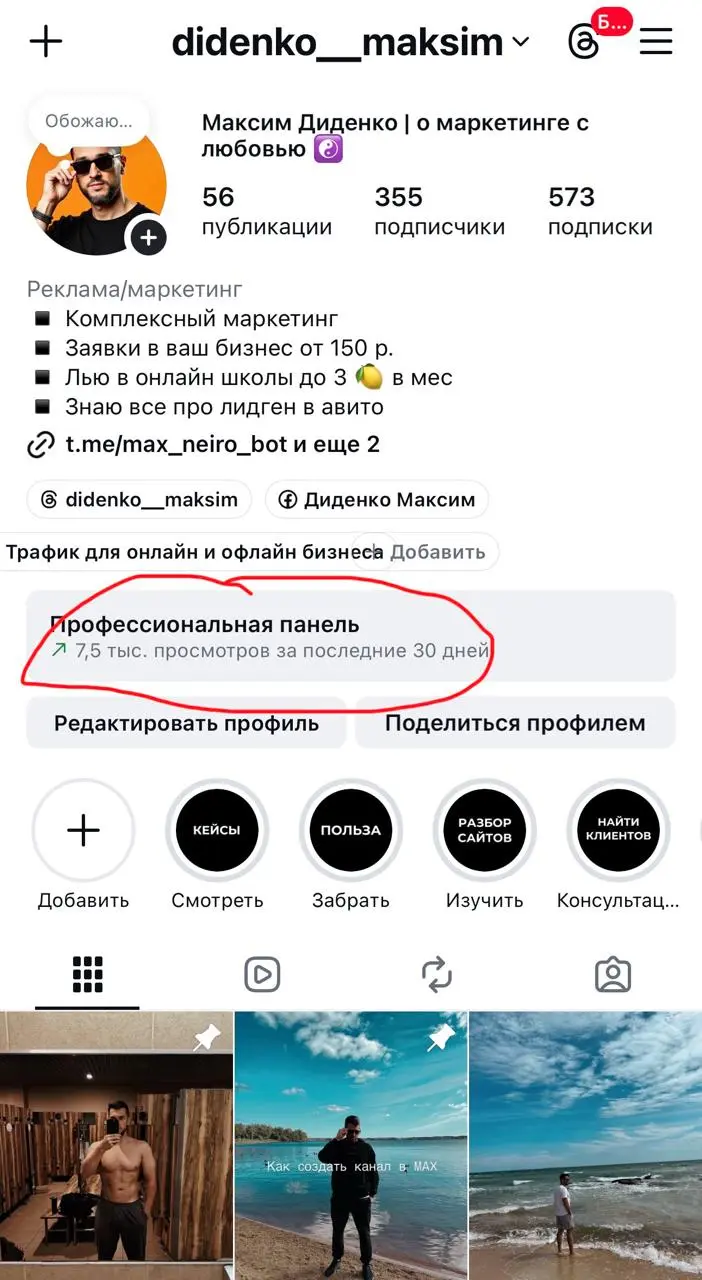 Кратко про результаты марта.
Просто бомбический месяц! Новые проекты, новые движухи и новые знакомства | Сетка — социальная сеть от hh.ru