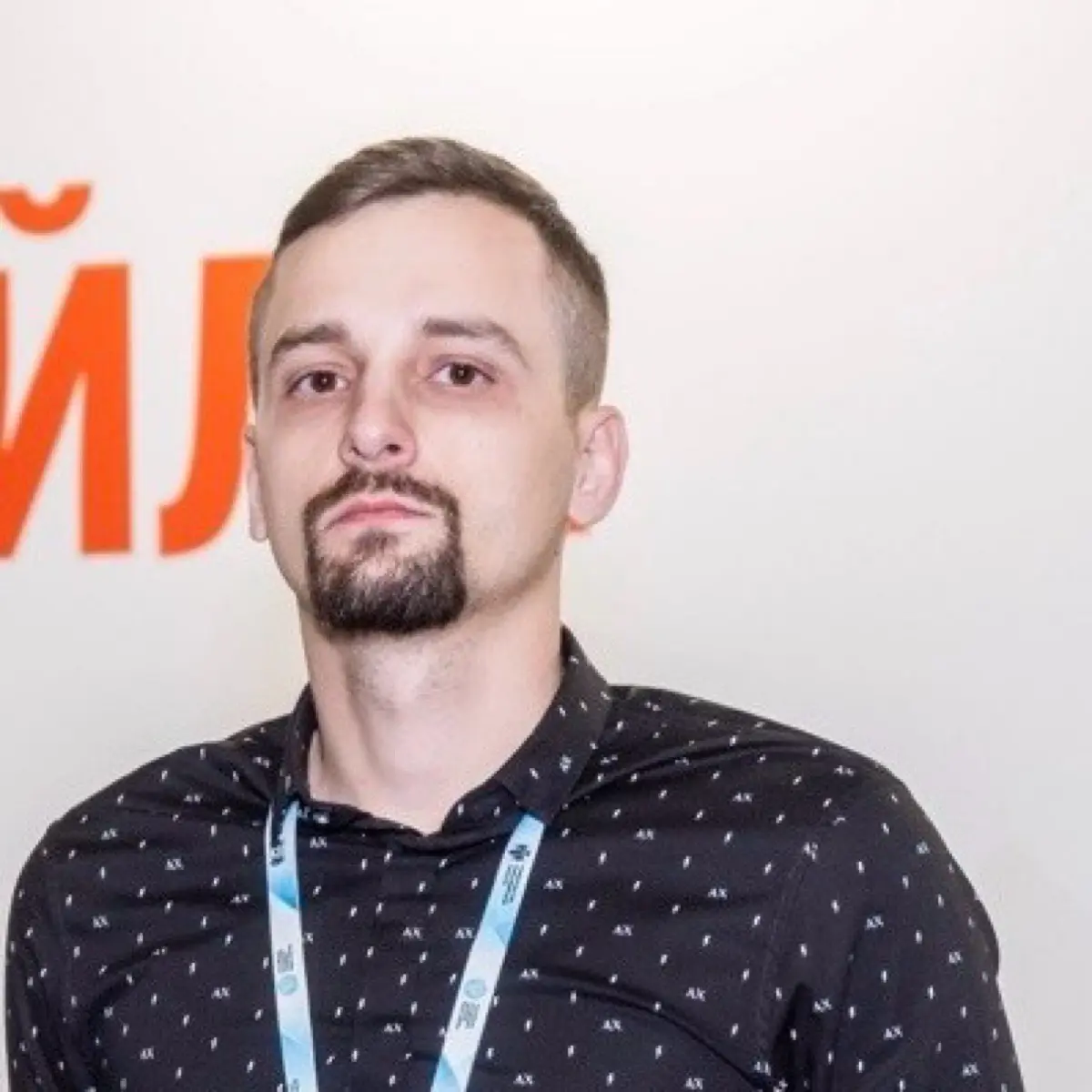 Иван Стариков | Сетка — социальная сеть от hh.ru