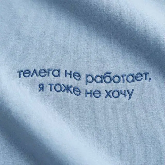 актуальная вышивка на дынный момент 😅 | Сетка — социальная сеть от hh.ru