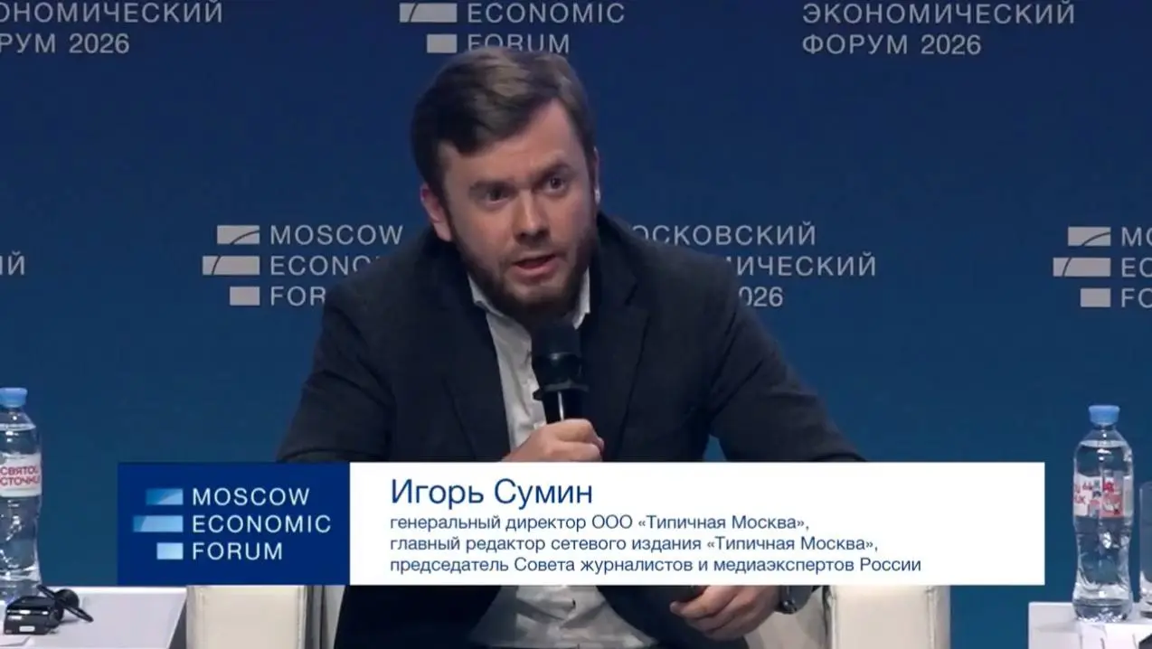 Выступил сегодня на Московском экономическом форуме на очень интересной сессии про ИИ | Сетка — социальная сеть от hh.ru