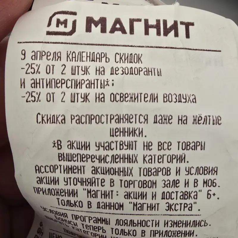 Артем Сушко