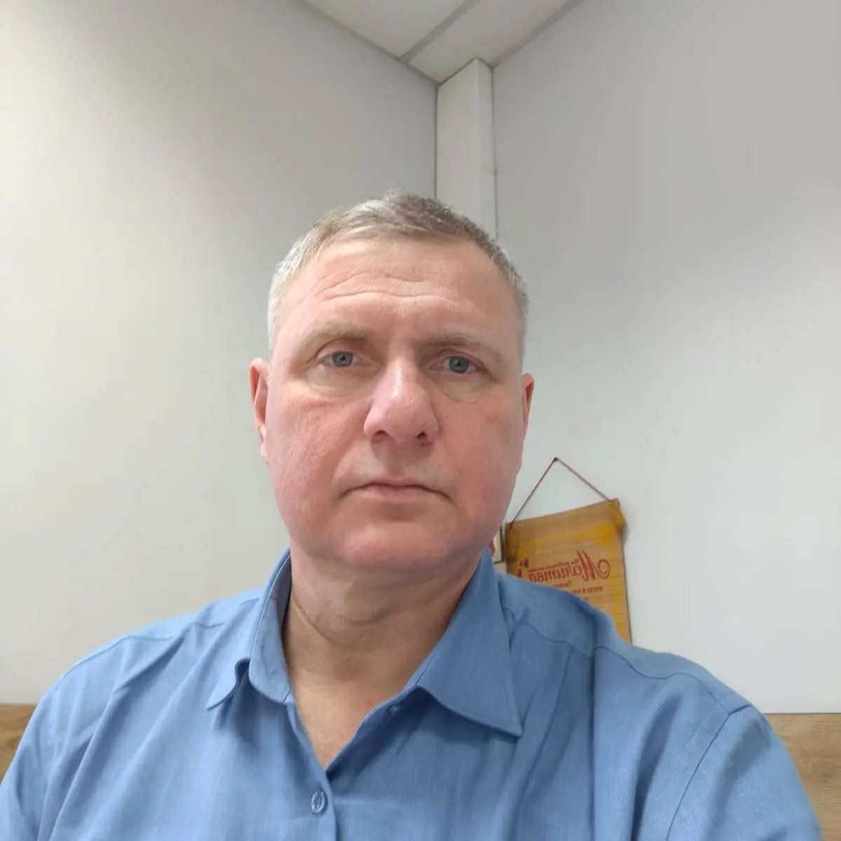 Сергей Архангельский