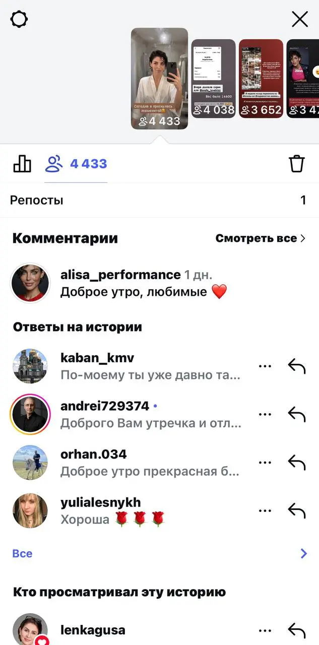 Самое сложное в создании контента - это не «залетевшие» охваты.
Видео может набрать миллионы просмотров благодаря алгоритмам или случайности, но этот процесс практически неуправляем | Сетка — социальная сеть от hh.ru