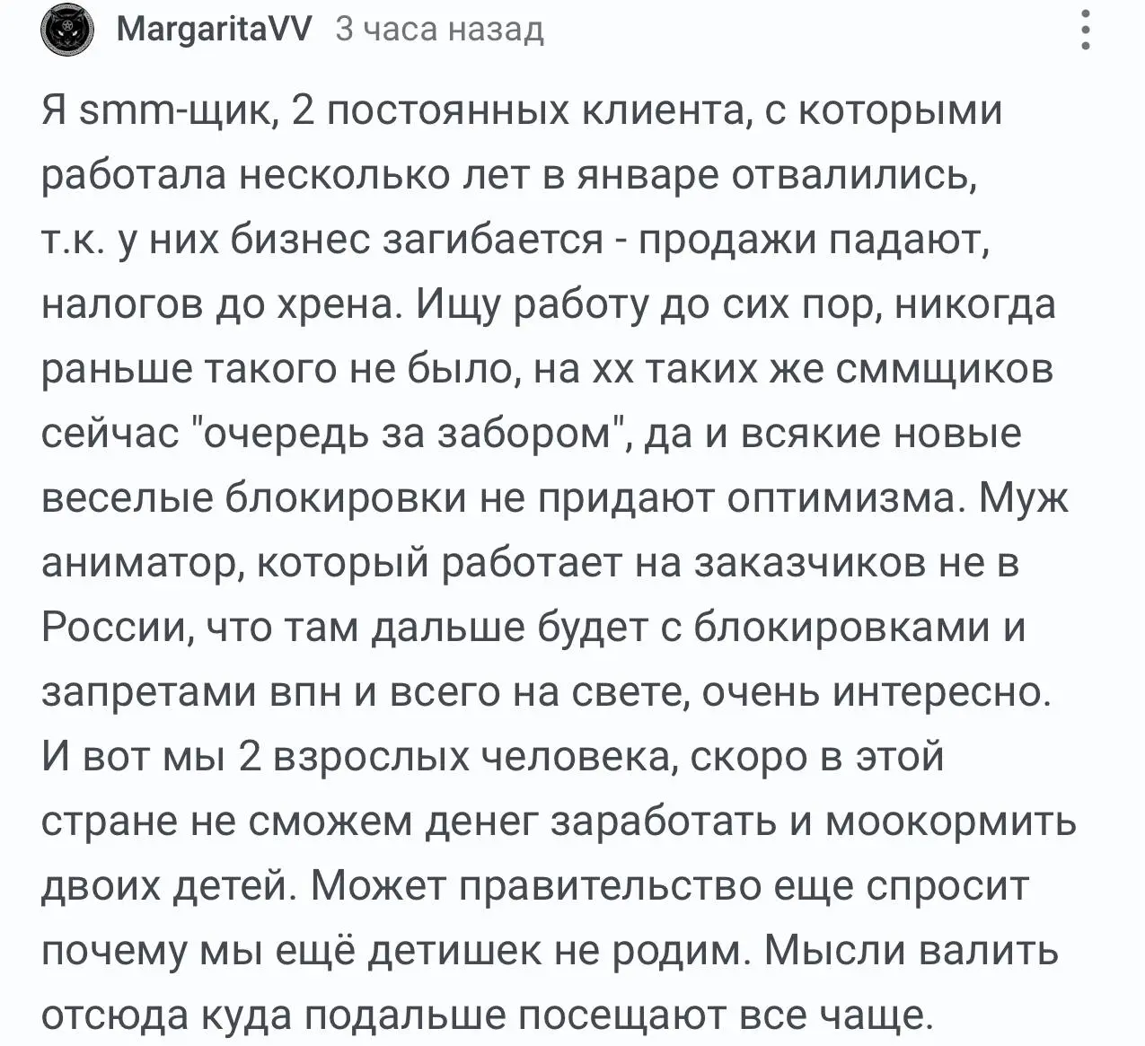 SMM? Простите-извините, но ИИ уже заменило вас. До свидания.
✋ @bezsmuzi | Сетка — социальная сеть от hh.ru