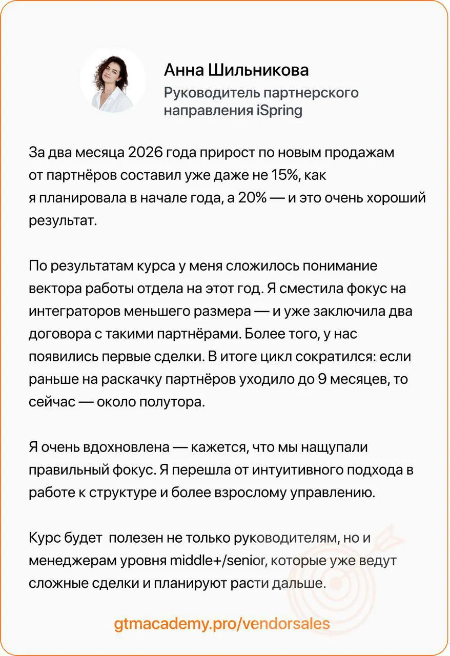 Отзывы на курс по партнерским продажам и маркетингу
Мы уже рассказывали, что недавно завершили первый поток курса по партнерскому маркетингу — и он получился просто отличным | Сетка — социальная сеть от hh.ru