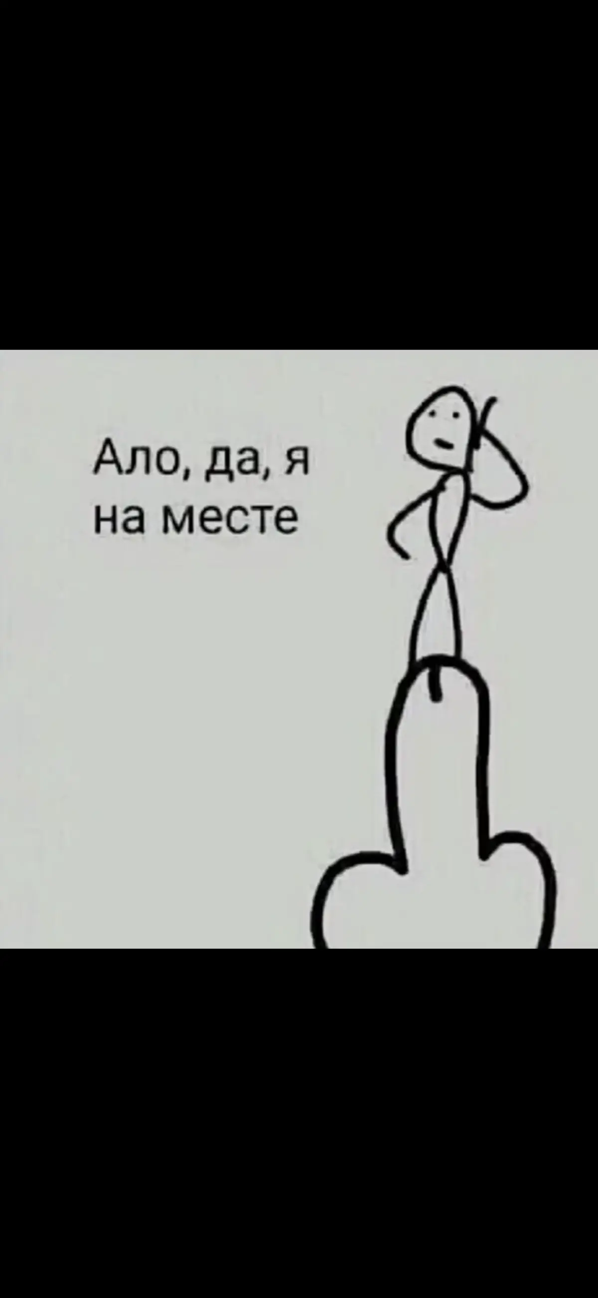 Урок на всю жизнь: не написано - не докажешь | Сетка — социальная сеть от hh.ru