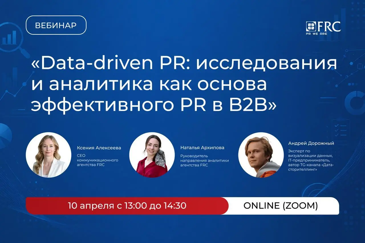 📈Три события для тех, кто работает с данными — от ИИ до дата-журналистики
🟣15 апреля, 20:00 — эфир «ИИ-спецагенты для исследователей и аналитиков»
Традиционная встреча нашего «вайб-клуба» | Сетка — социальная сеть от hh.ru