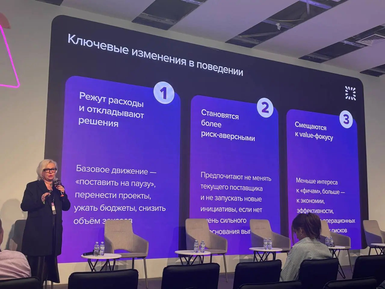 Люди не готовы рисковать даже ради большей прибыли. Они выбирают более консервативные инструменты, чтобы не брать на себя риски, и, если что, не проиграть
(Прим | Сетка — социальная сеть от hh.ru