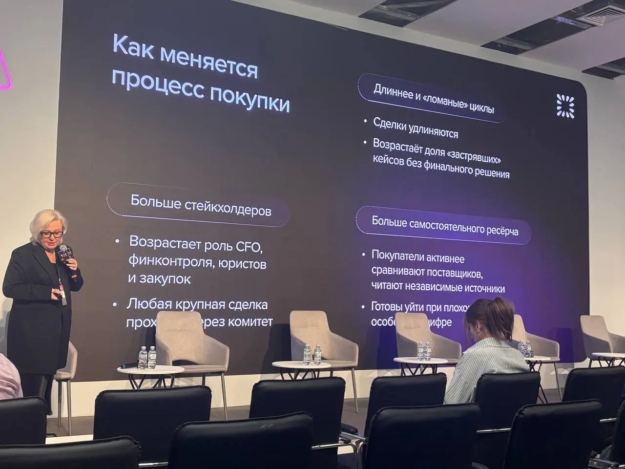 Люди не готовы рисковать даже ради большей прибыли. Они выбирают более консервативные инструменты, чтобы не брать на себя риски, и, если что, не проиграть
(Прим | Сетка — социальная сеть от hh.ru