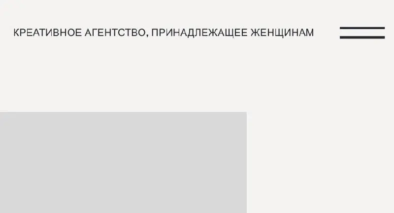 Что говорят о себе российские брендинговые агентства
#интереснобл
Список абсолютно рандомный, кого вспомнил и наткнулся:
Доторг:
– консалтинг и брендинг для реального сектора экономики
Plenum:
– агент... | Сетка — социальная сеть от hh.ru