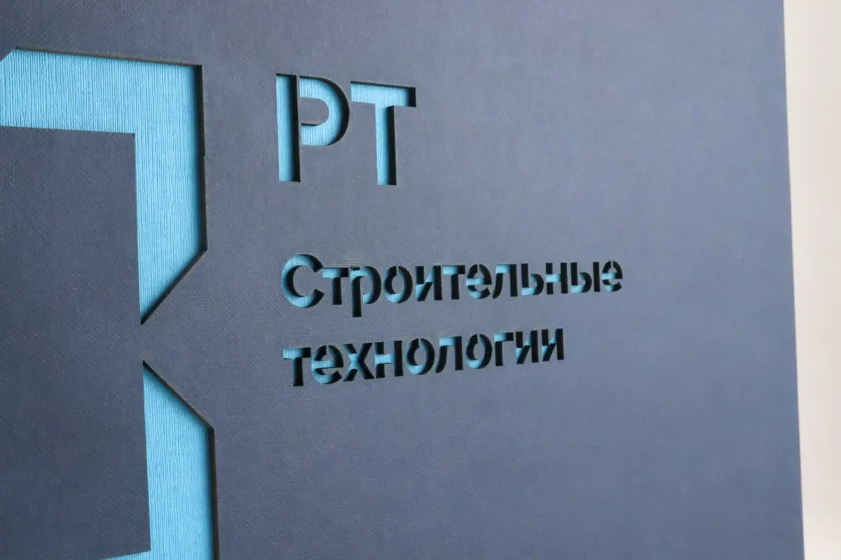 Эффектный набор для АО «РТ‑Строительные технологии»
— коробка крышка дно с вырубкой и двойным дном;
— комплект календарей: настенный квартальник и настольный домик;
— открытки с покрытием софт‑тач;
— ... | Сетка — социальная сеть от hh.ru
