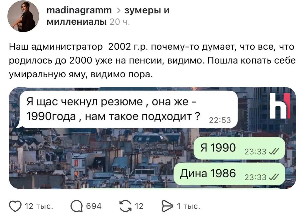 Как говорится "горшочек вари" | Сетка — социальная сеть от hh.ru