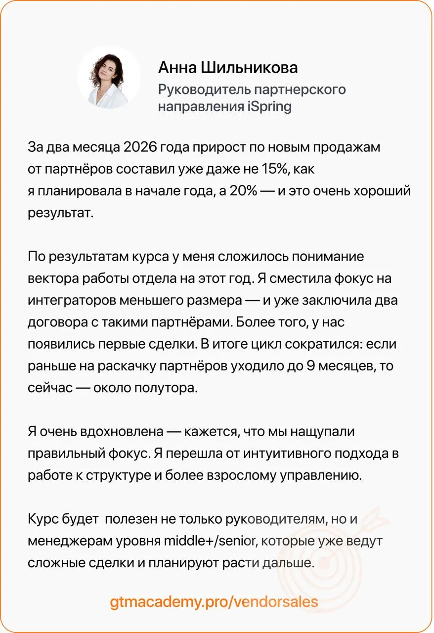 Отзывы на курс по партнерским продажам и маркетингу
Мы уже рассказывали, что недавно завершили первый поток курса по партнерскому маркетингу — и он получился просто отличным | Сетка — социальная сеть от hh.ru