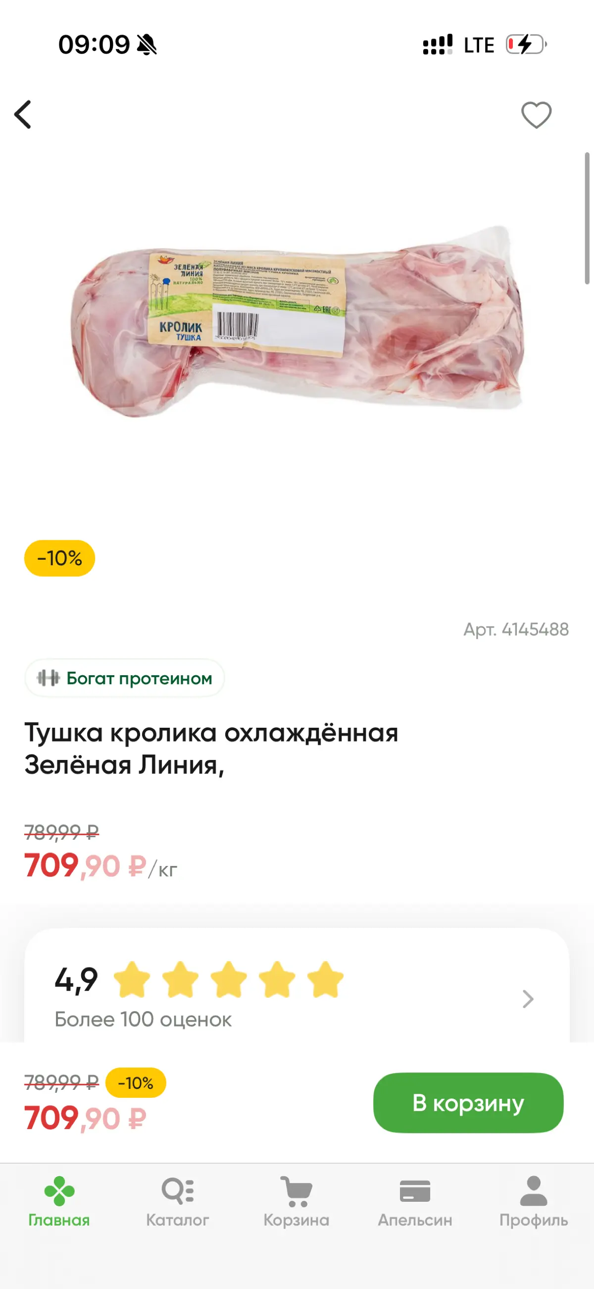 Докопаюсь сейчас | Сетка — социальная сеть от hh.ru