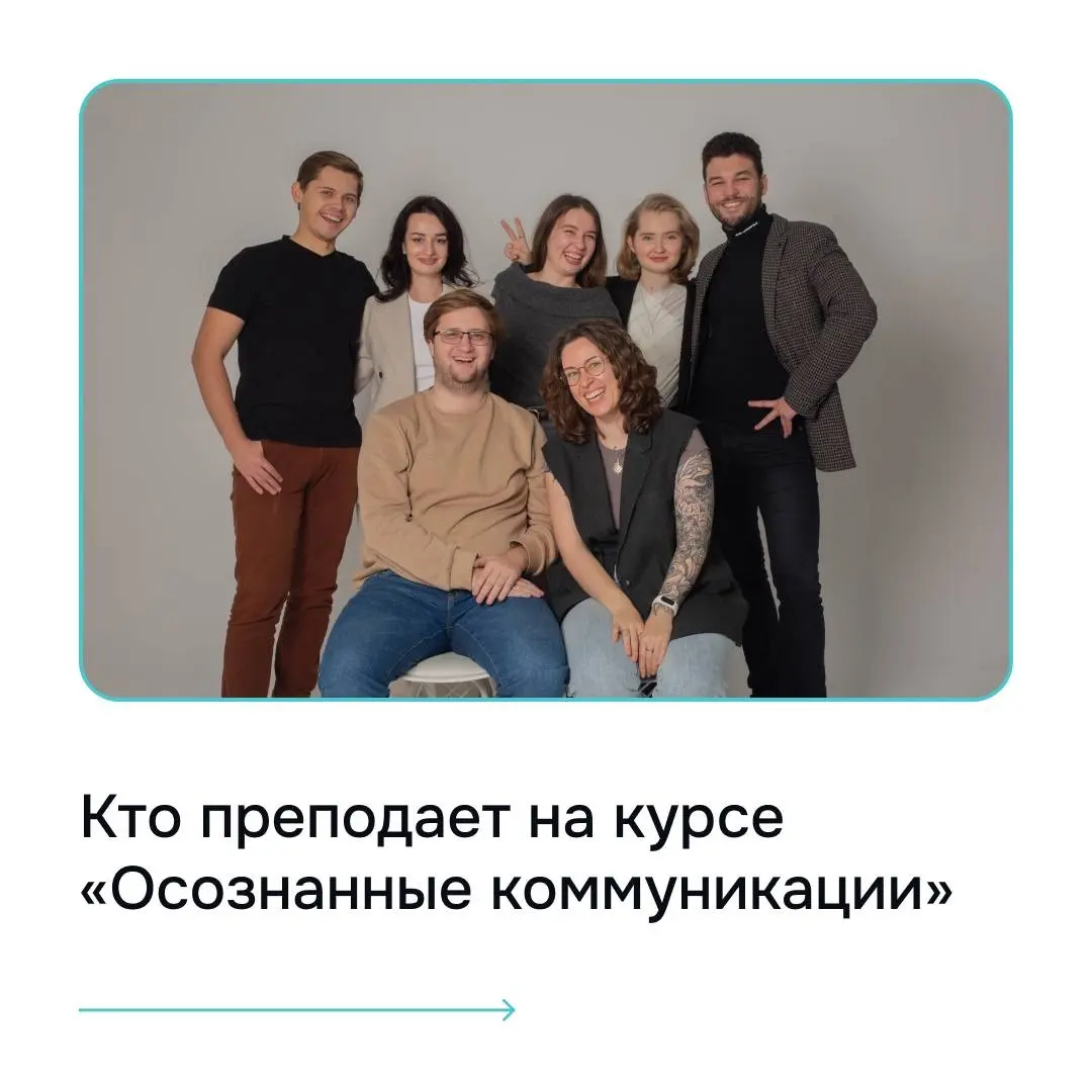 Знакомим вас с тренерами курса | Сетка — социальная сеть от hh.ru