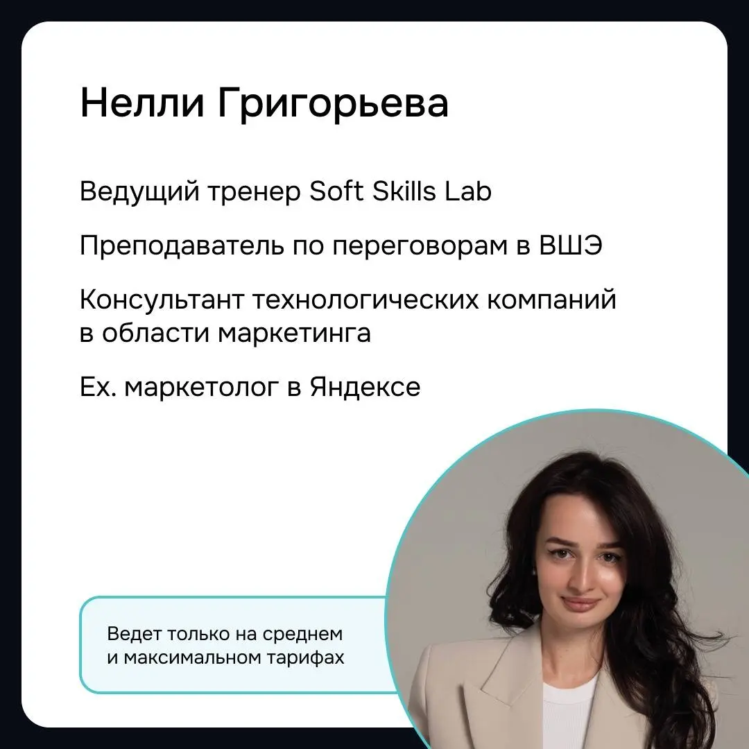 Знакомим вас с тренерами курса | Сетка — социальная сеть от hh.ru